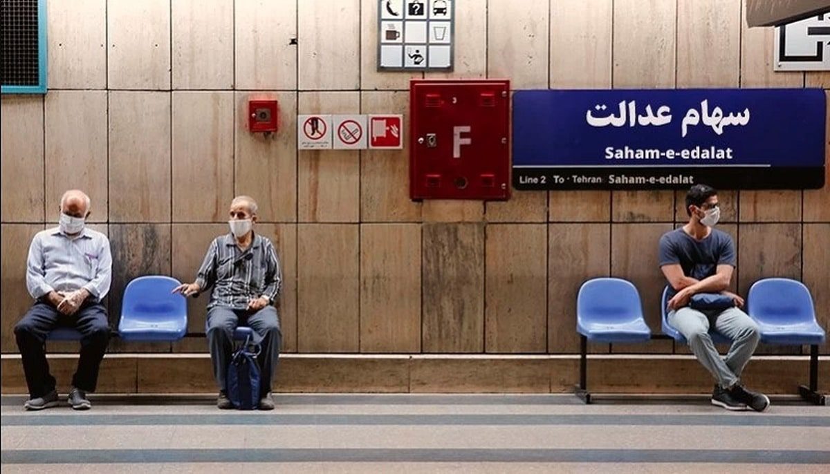 تعیین تکلیف زمان واریز سود سهام عدالت