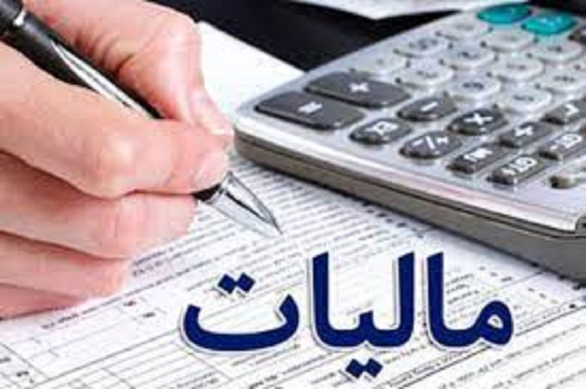 تعیین تکلیف ۱۰۰ پرونده مالیاتی