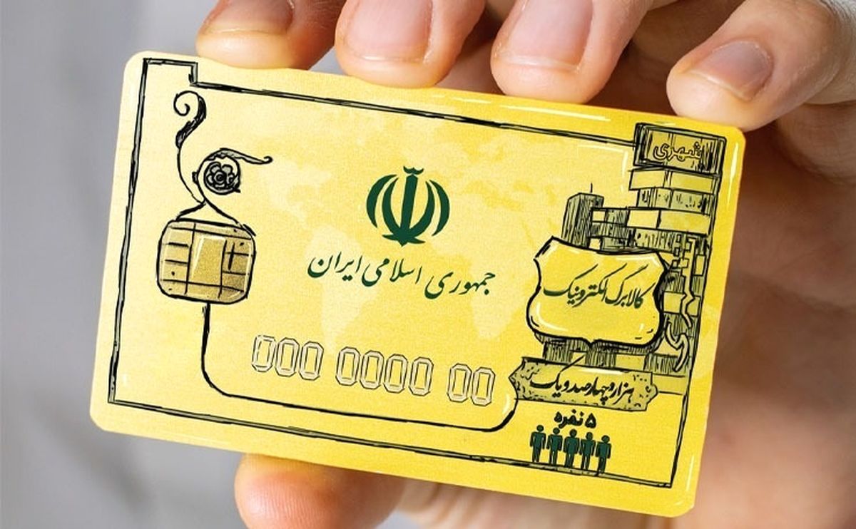 طرح جدید کالابرگ