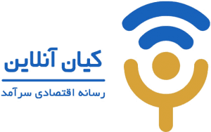 کیان آنلاین