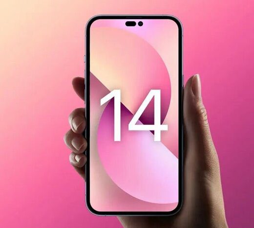 رجیستری آیفون