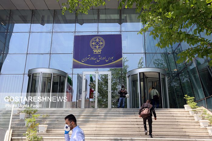 جدیدترین وضعیت بورس