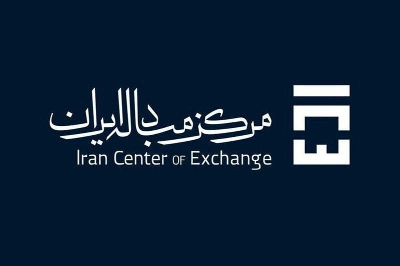 راه اندازی بازار دوم ارز