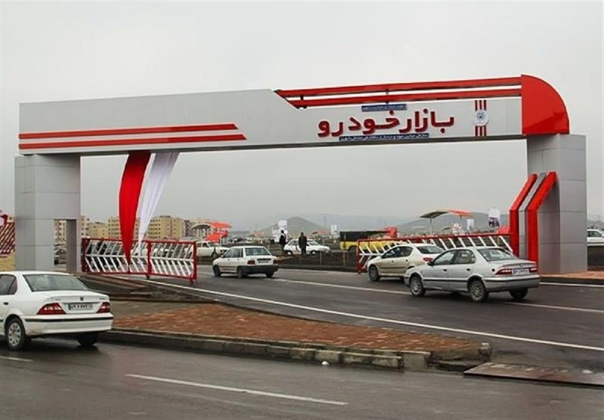 اعلام قیمتهای جدید شورای رقابت