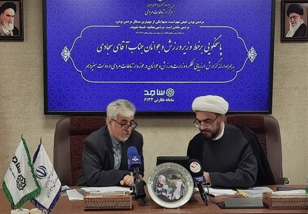 استقلال هنوز از آسیا حذف نشده است