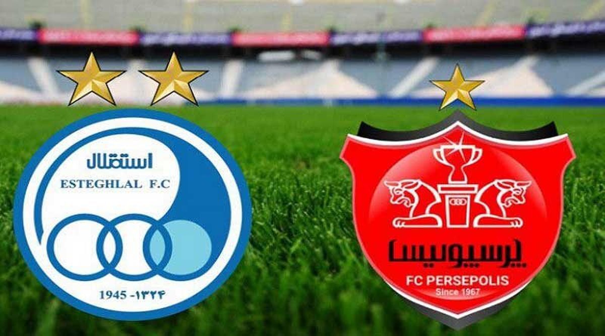 ترکیب احتمالی استقلال و پرسپولیس برای فینال جام حذفی