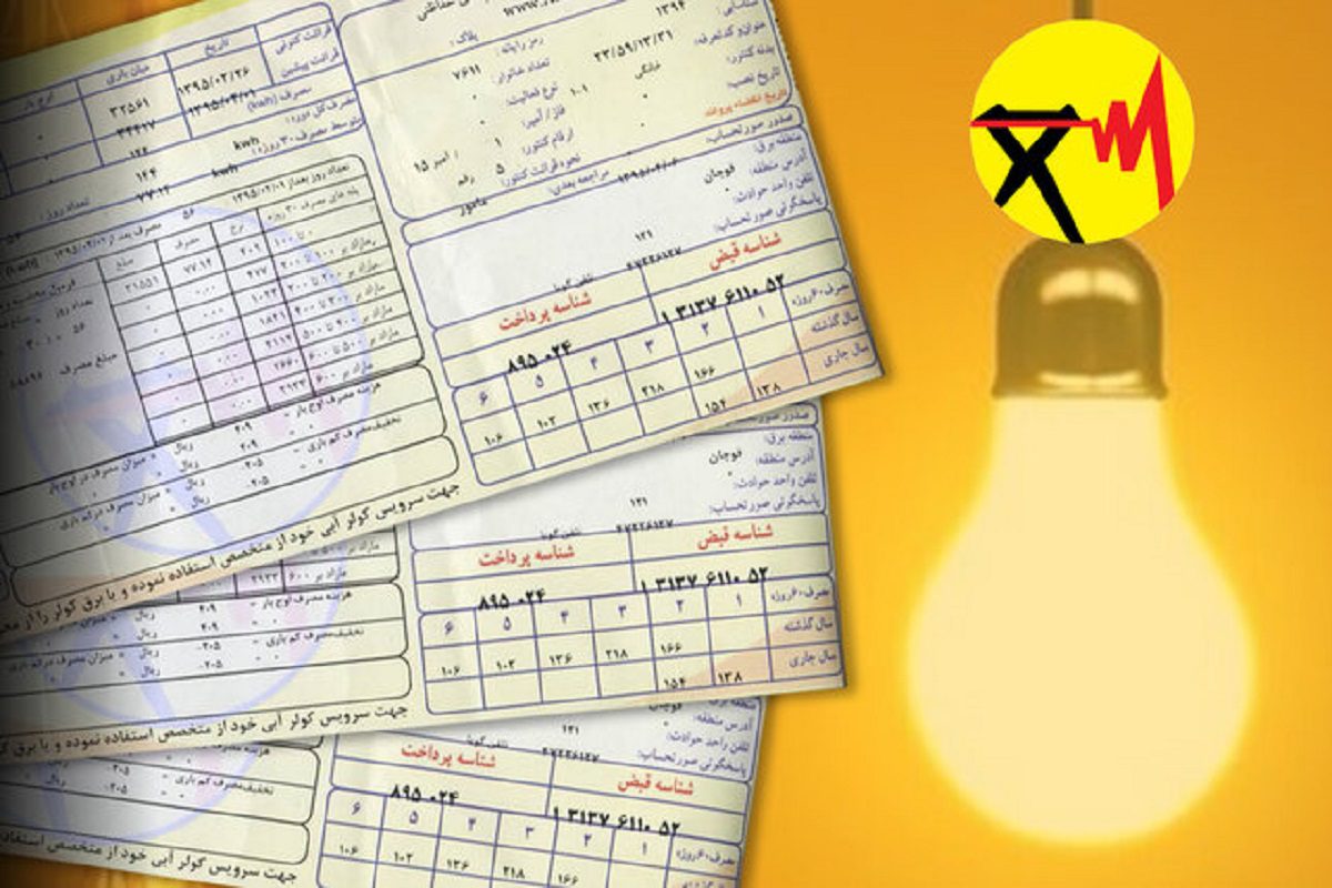 نحوه دریافت پاداش صرفهجویی