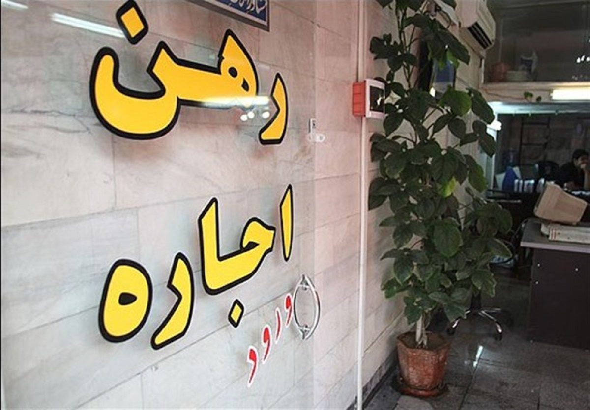 معافیت مالیاتی برای موجران