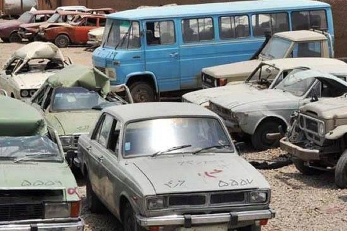 مهلت مراجعه به مراکز اسقاط