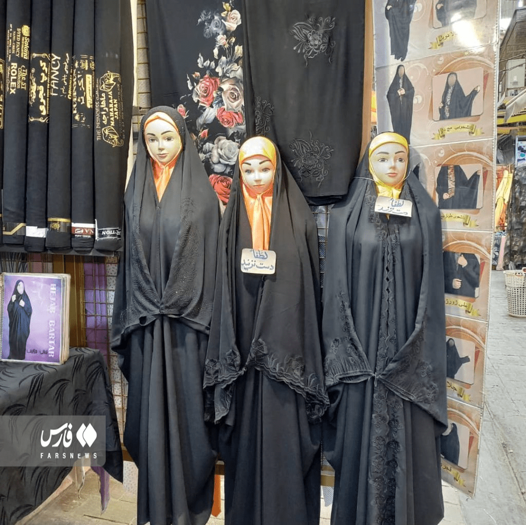 تخفیف گمرکی پارچه چادر مشکی