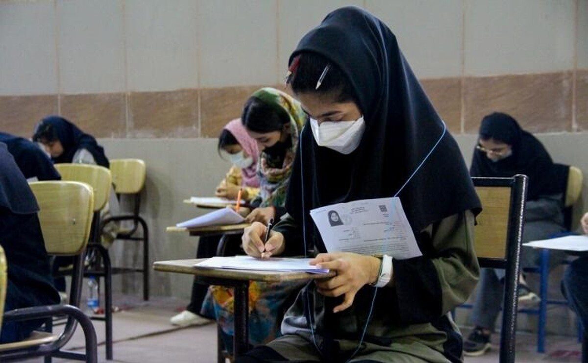 امتحانات نهایی یازدهم و دوزادهم