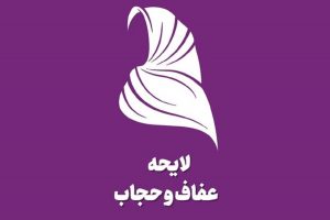 معافیت مالیاتی