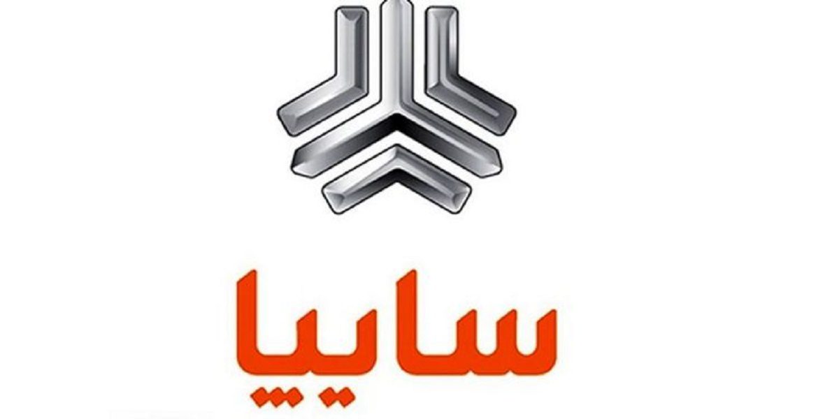 اصلاح نرخ فروش محصولات سایپا