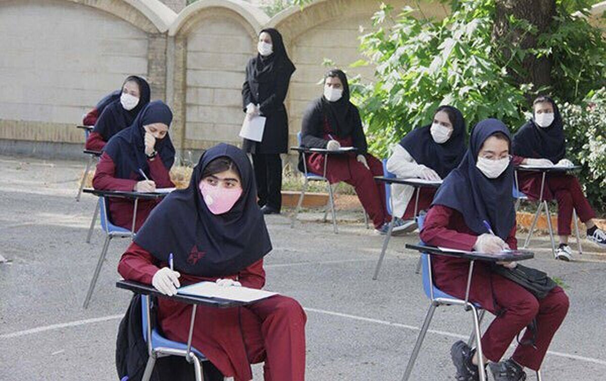 تقویم جدید امتحانات نهایی