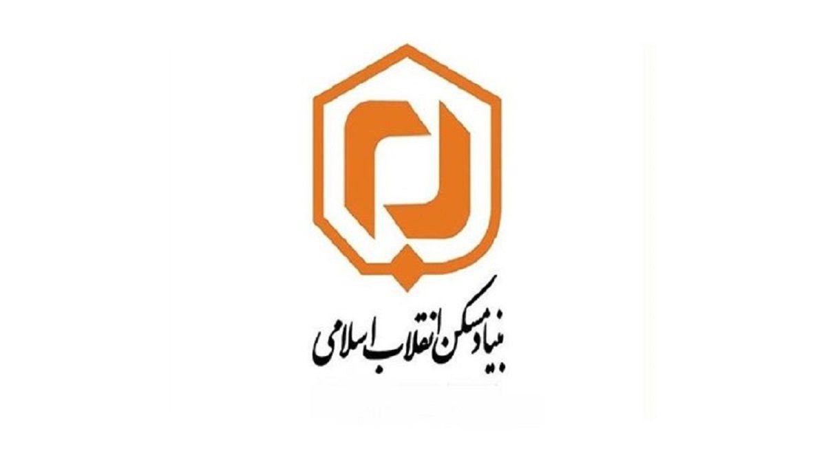 رتبه عالی بنیاد مسکن گیلان