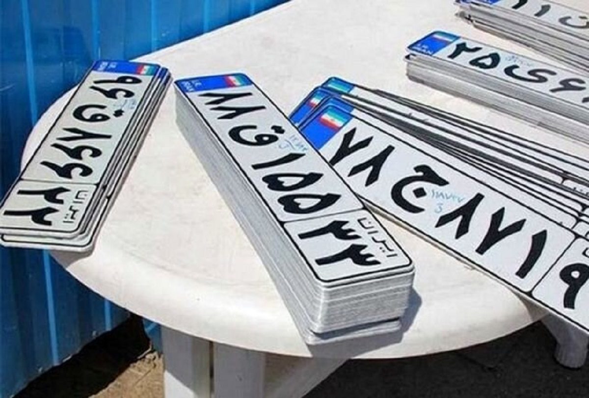 درآمد میلیاردی از نقل و انتقال و شماره گذاری