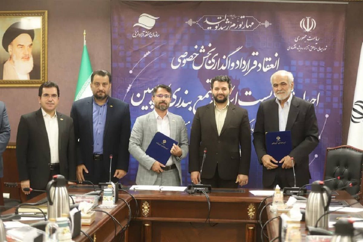 سرمایهگذاری افغانستان در بندر کاسپین