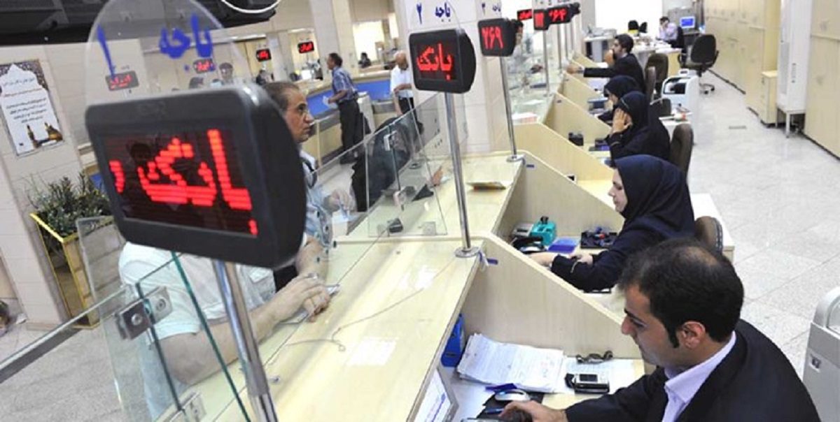 کسر کارمزد از تسهیلات قرضالحسنه