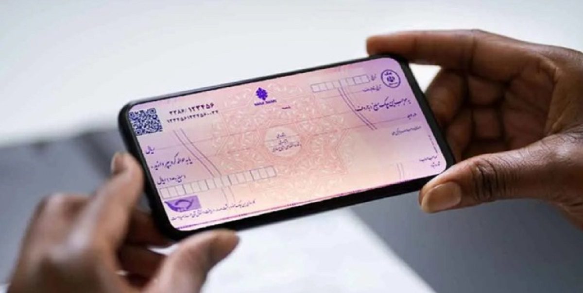 تبادل چک های صیادی قدیمی