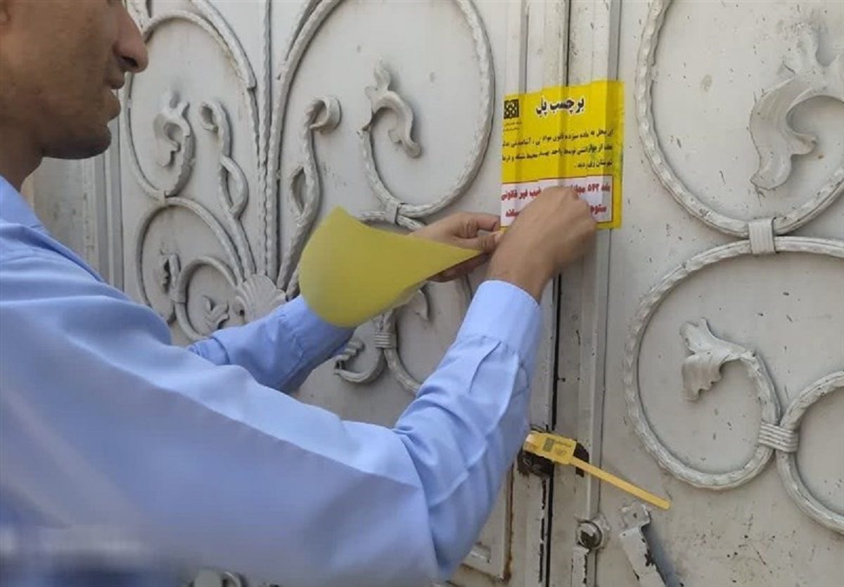 کشف مواد غذایی فاسد در کهریزک