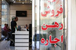 قرارداد اجاره