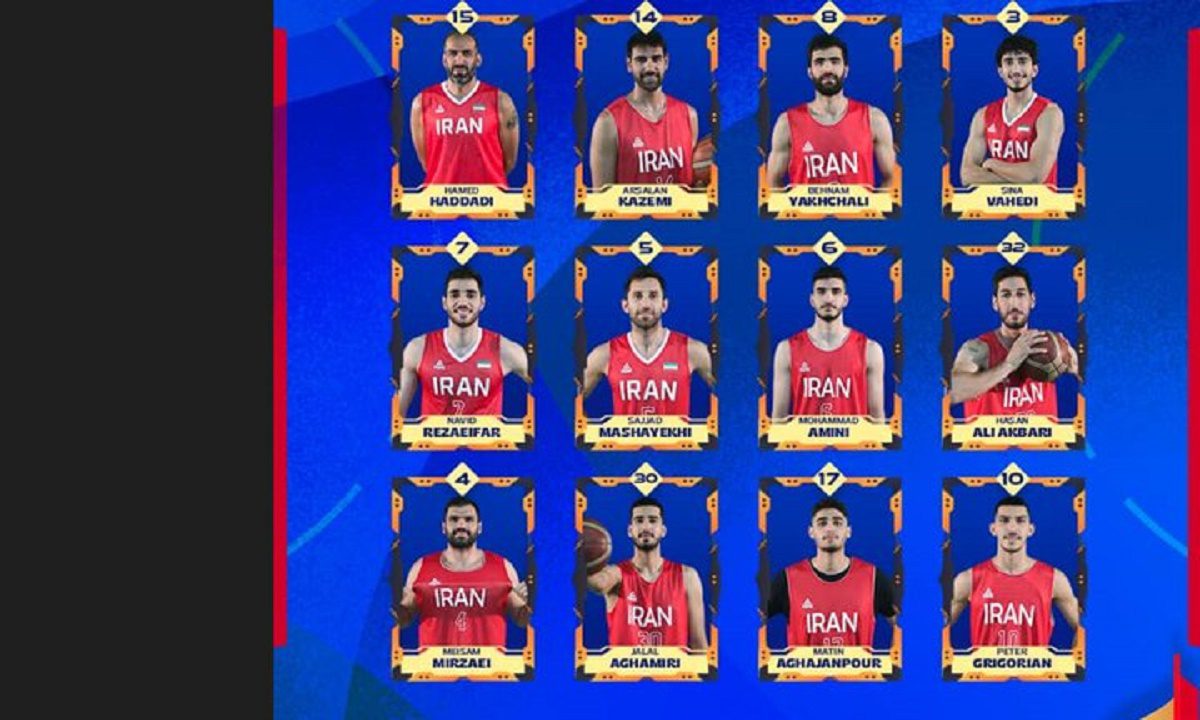 اسامی بازیکنان تیم ملی بسکتبال