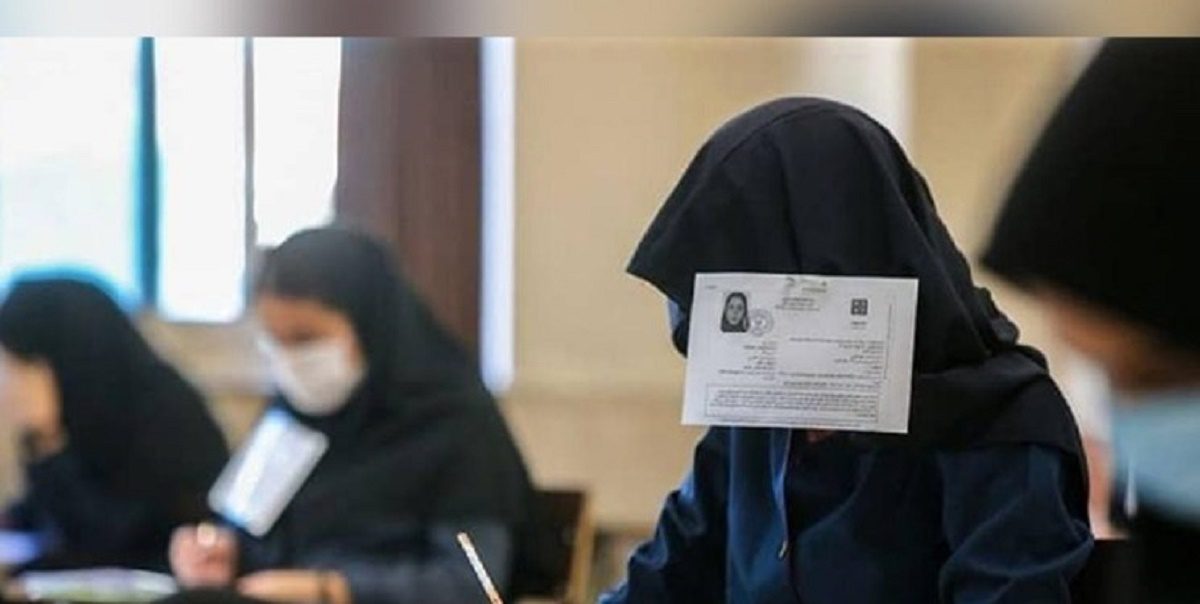 انتخاب رشته داوطلبان کنکور