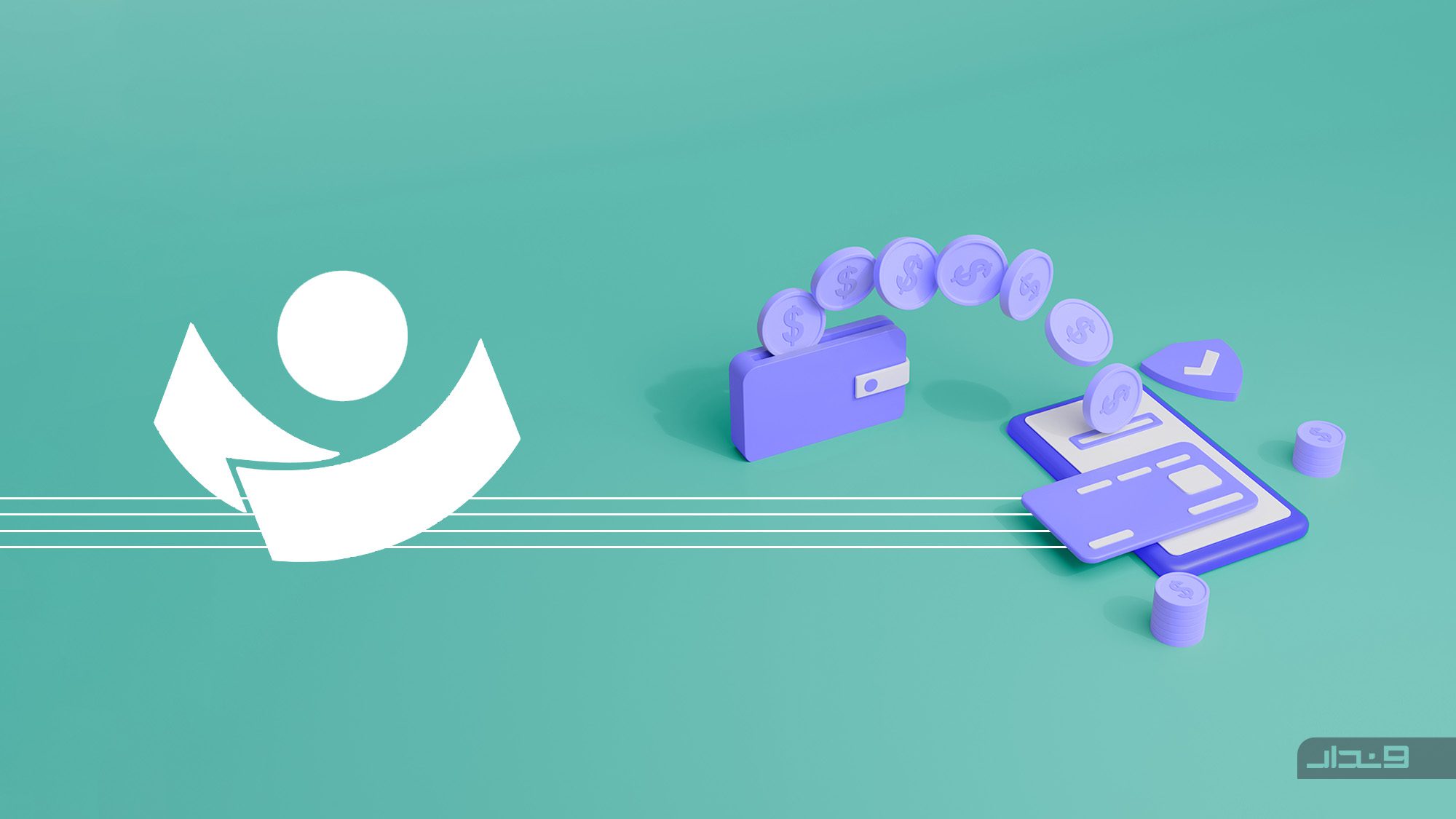 ساعت ساتنا و پایا