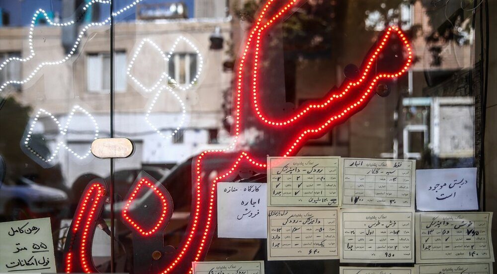 استعلام قبل از معامله ملک