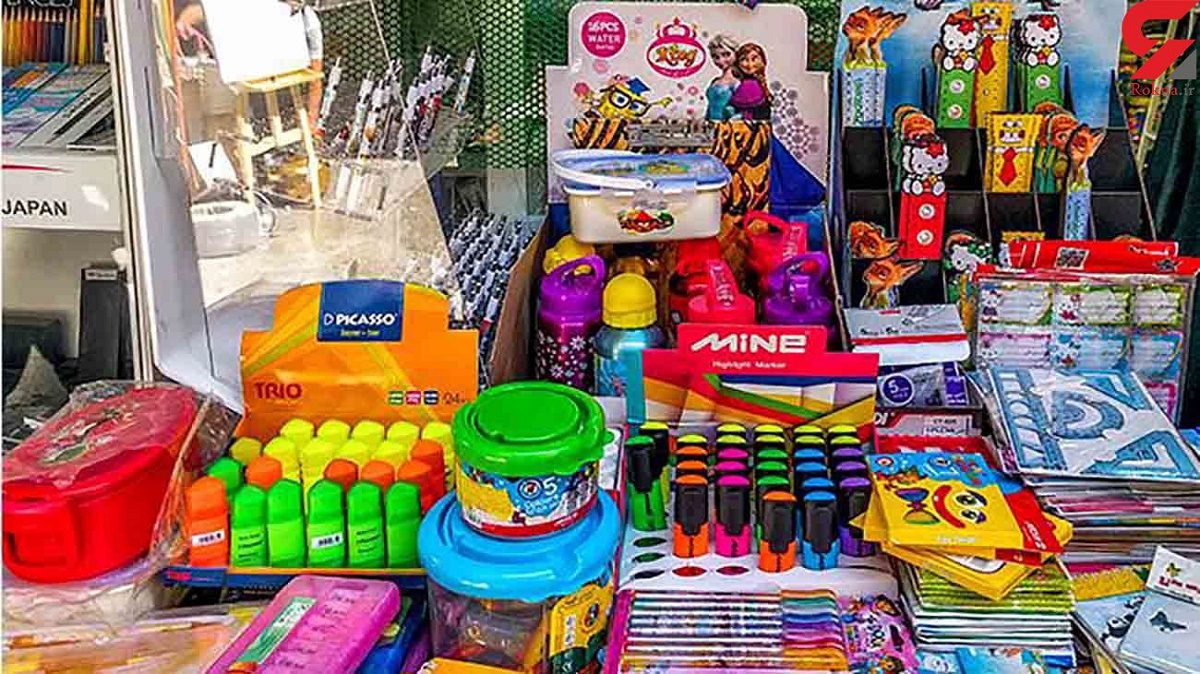 هزینه لوازم التحریر