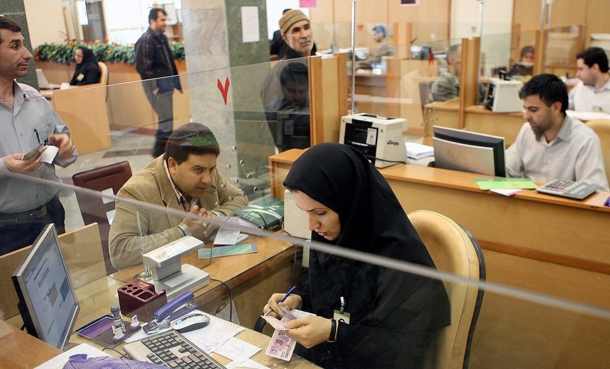 کمک هزینه سفر بانک مهر ایران