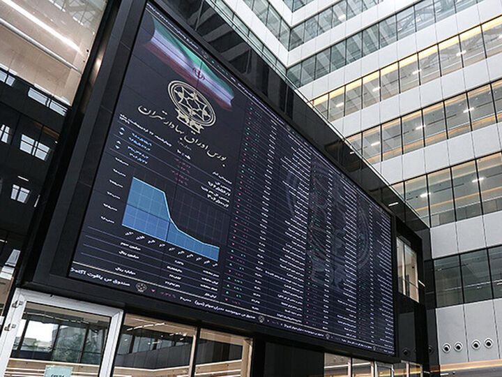 واریز وجه بدون محدودیت در سامانههای معاملاتی بورس