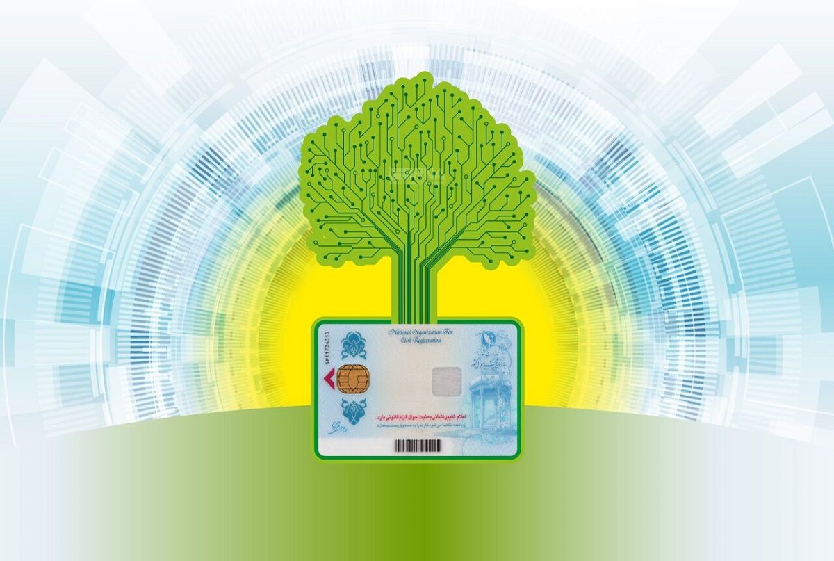 ادغام کارت های بانکی در کارت ملی