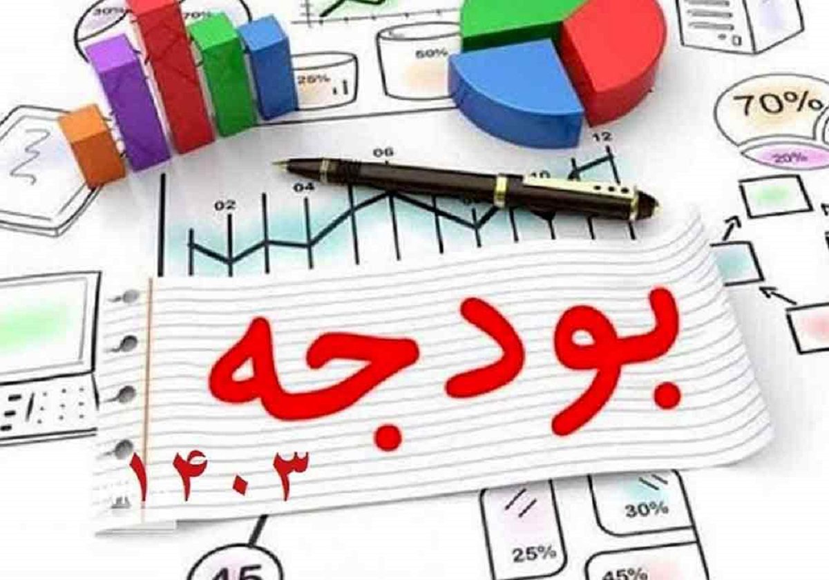 سناریو های اقتصاد ایران در سال ۱۴۰۳
