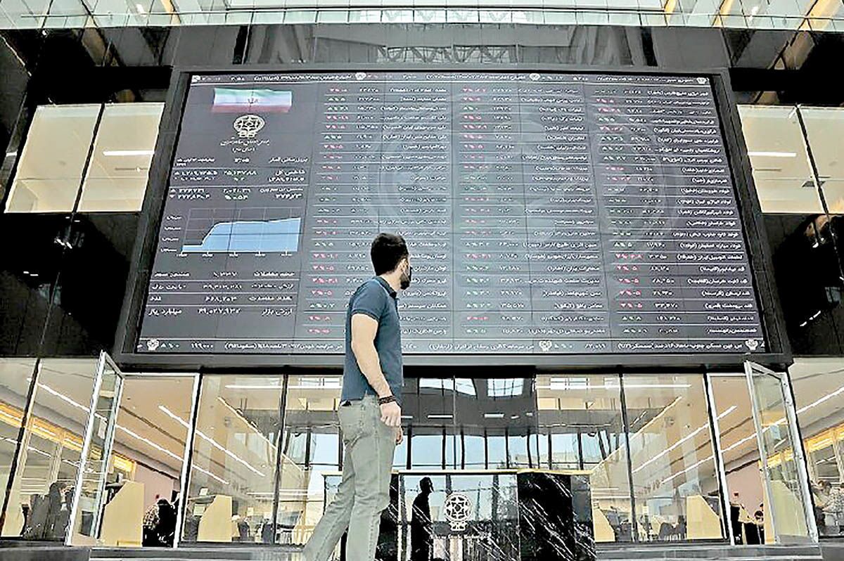 وضعیت بازار سرمایه