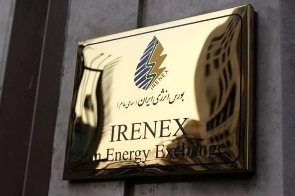 عرضه بنزین سوپر وارداتی در بورس