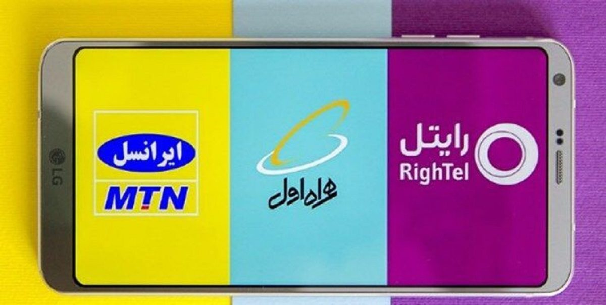 ماجرای اینترنت رایگان شب یلدا