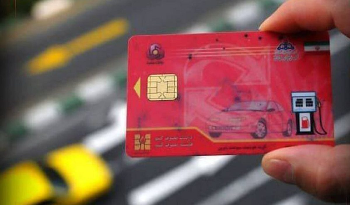 سهمیه بنزین مرداد