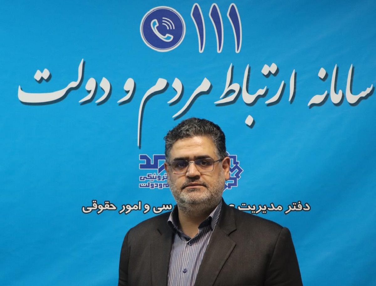 سامد سیستم ارتباطی