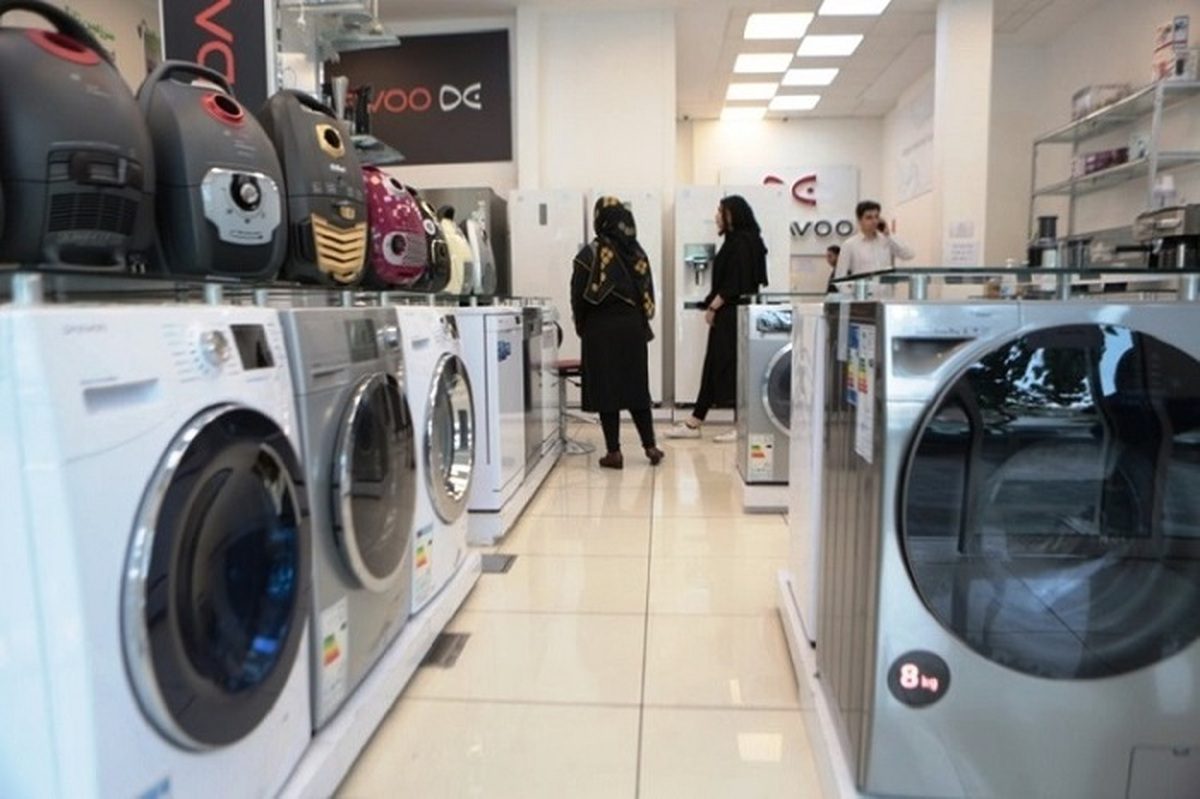 گرانی لوازم خانگی