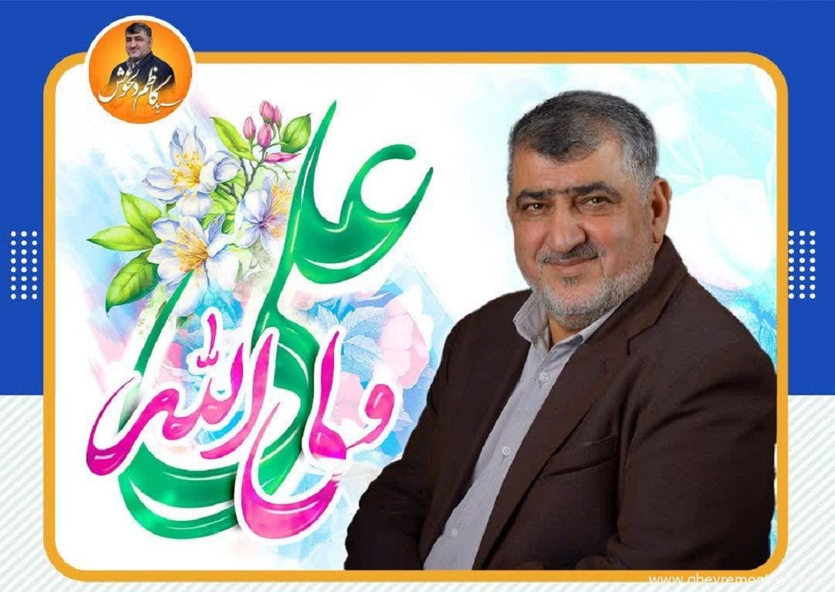 تبریک روز پدر