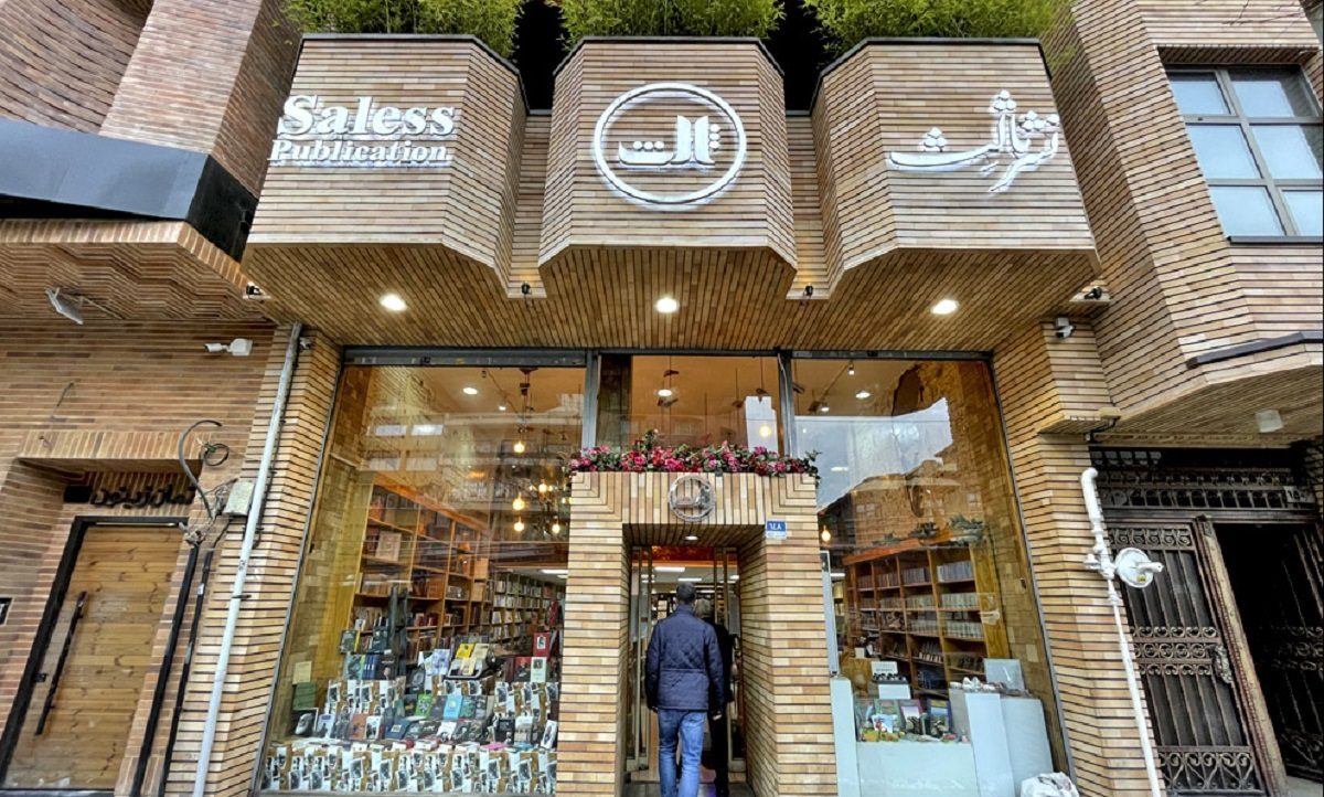 پلمپ نشر ثالث