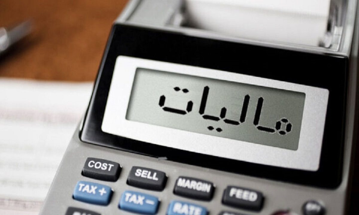 بخشودگی جرائم مالیاتی