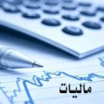 جزئیات معافیت‌های مالیاتی در بودجه ۱۴۰۴