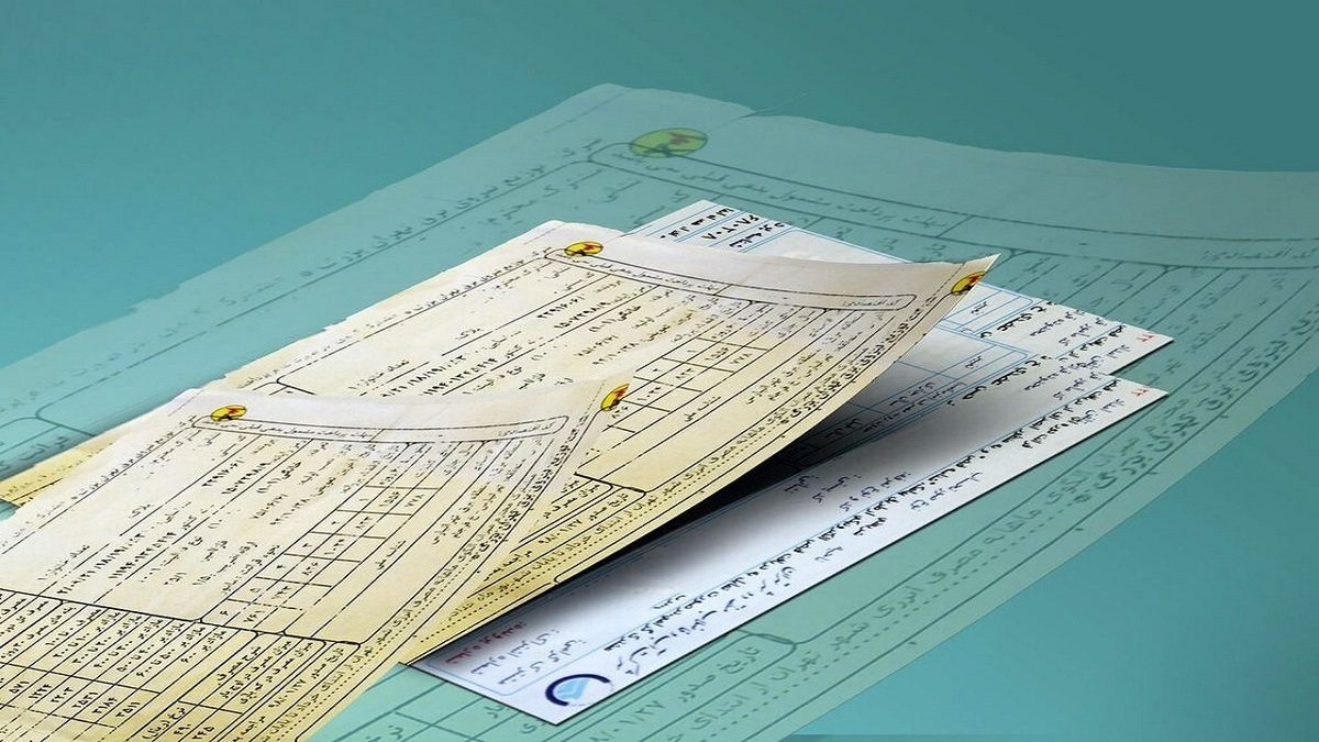 تخفیف های قبوض خدمات