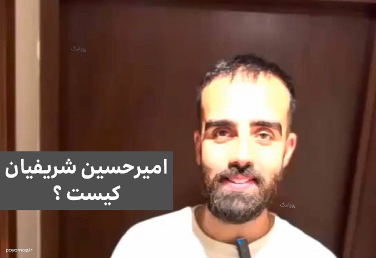 مالک کوروش کمپانی کیست