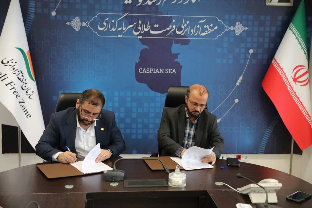 تفاهم نامه همكاری انزلی و گمركات گیلان