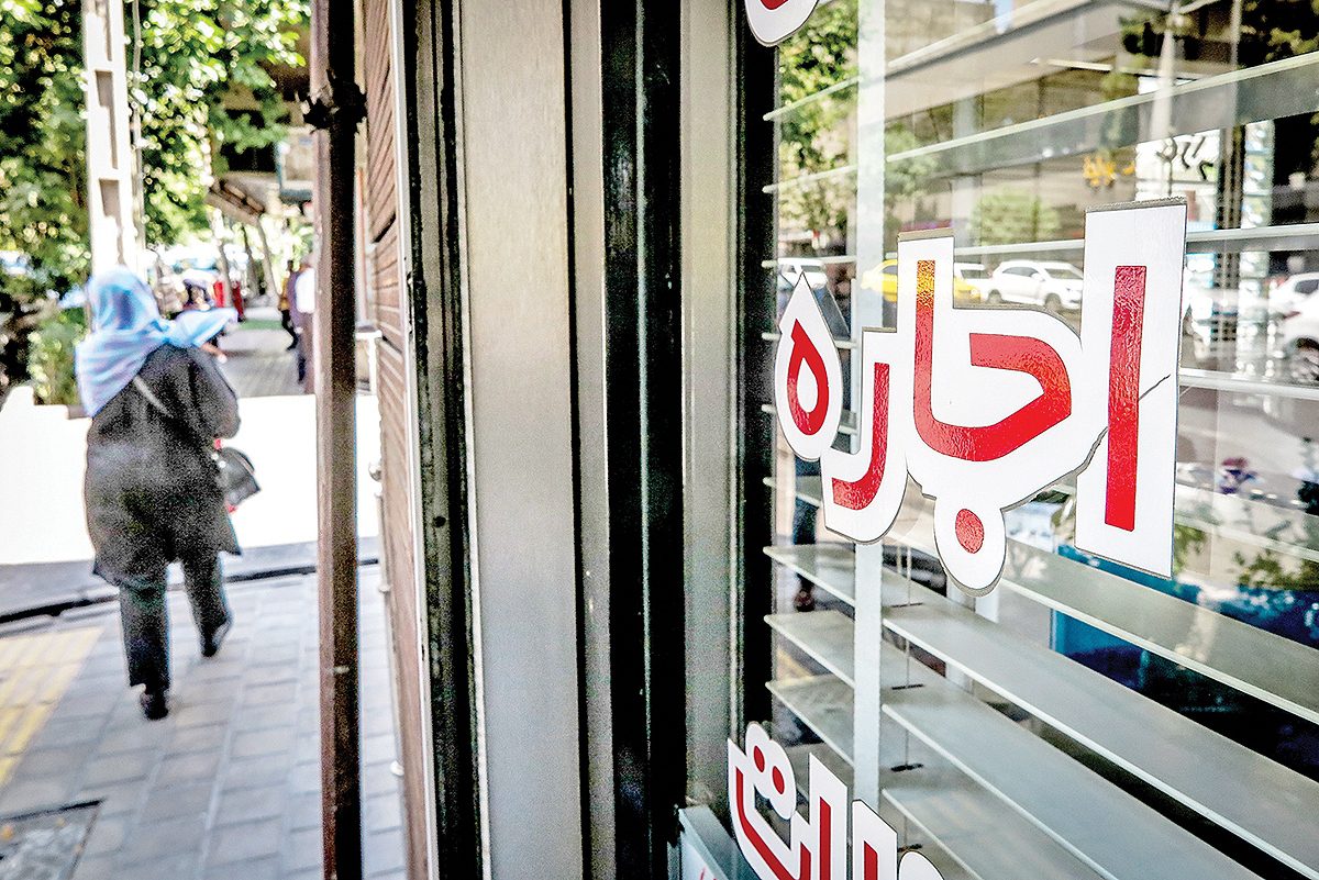 وضعیت بازار مسکن و اجاره