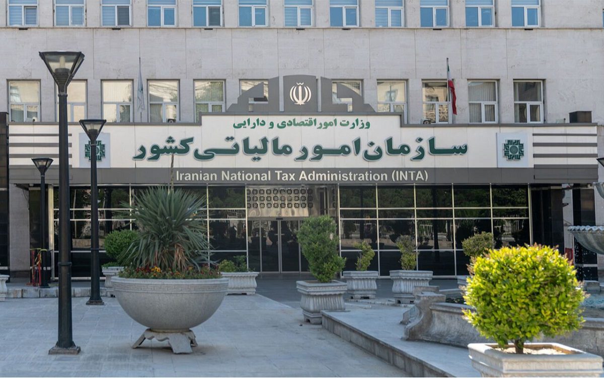 بخشودگی جرایم مالیاتی ۱۴۰۲