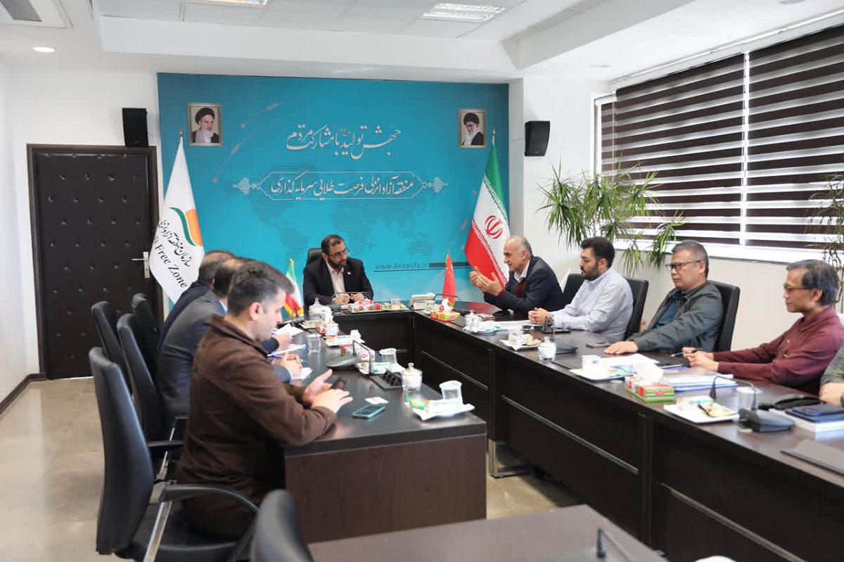 بسته های سرمایه گذاری در انزلی